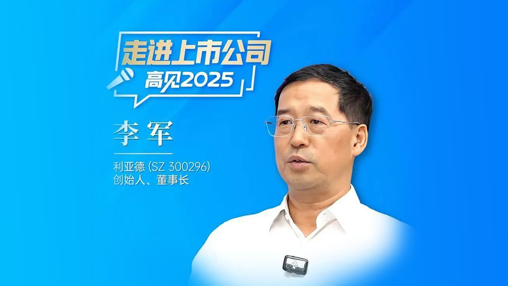 三十周年专栏 | 九游老哥董事长李军：作育30个亿万富翁之后，，，，“第二增添曲线”在那里？？？？？？？