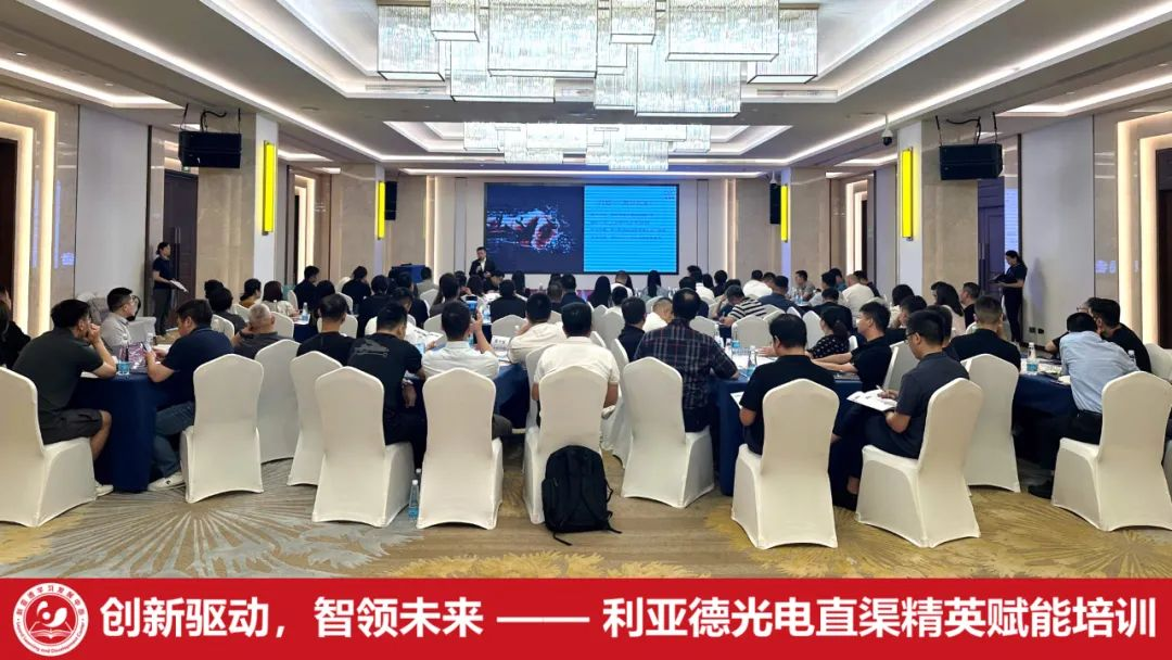 齐聚洪城，，，，，，，赋能升级 | 九游老哥学习生长中心简报（2025第二期）