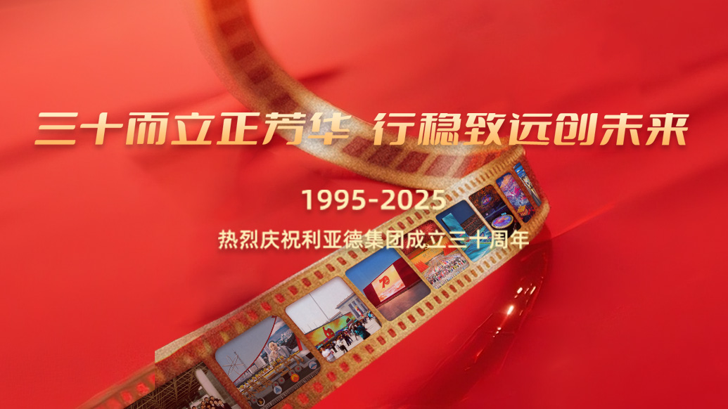 九游老哥30岁生日之际，，，，，，我们想对您说…