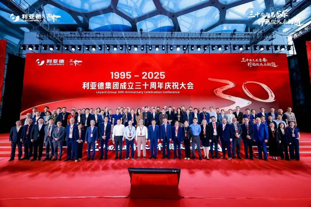 三十周年盛典启航！九游老哥锚定“显示+文旅+AI”赛道，，，，，重磅新品引领未来