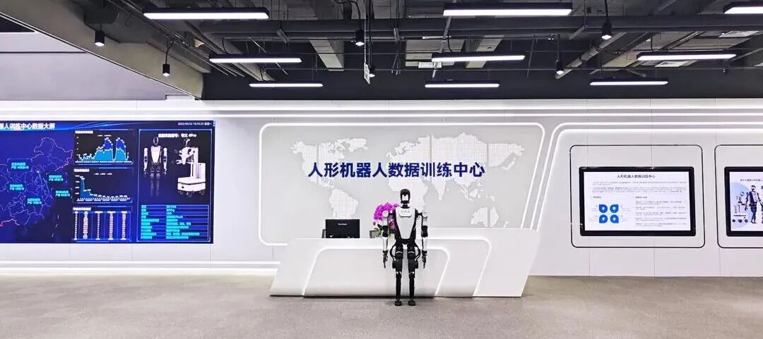 年产600万+数据！海内最大人形机械人训练场在京启用