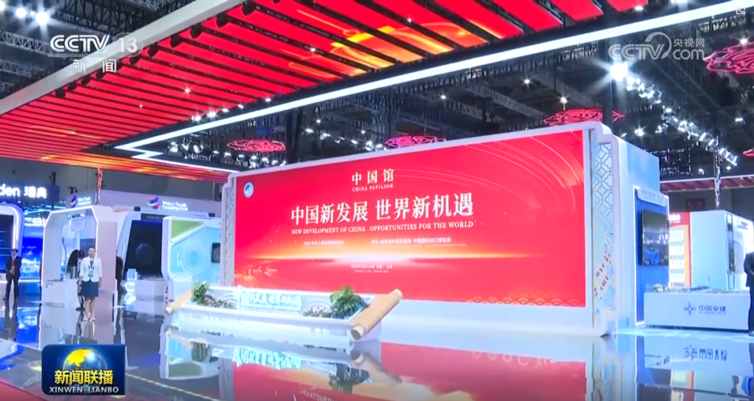 九游老哥八载相伴，，，进博会再启全球经贸盛事