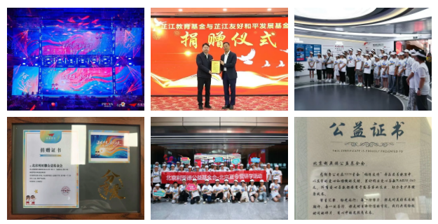 九游老哥2025：以共富解码生长基因 用继续誊写责任答卷！