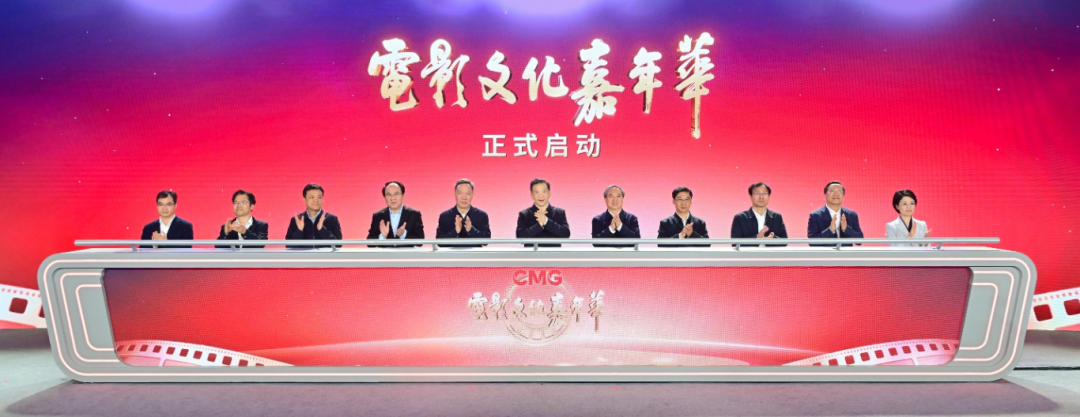 中原九游老哥焕影岛荣膺行业规范殊荣！亮相总台影戏文化嘉年华